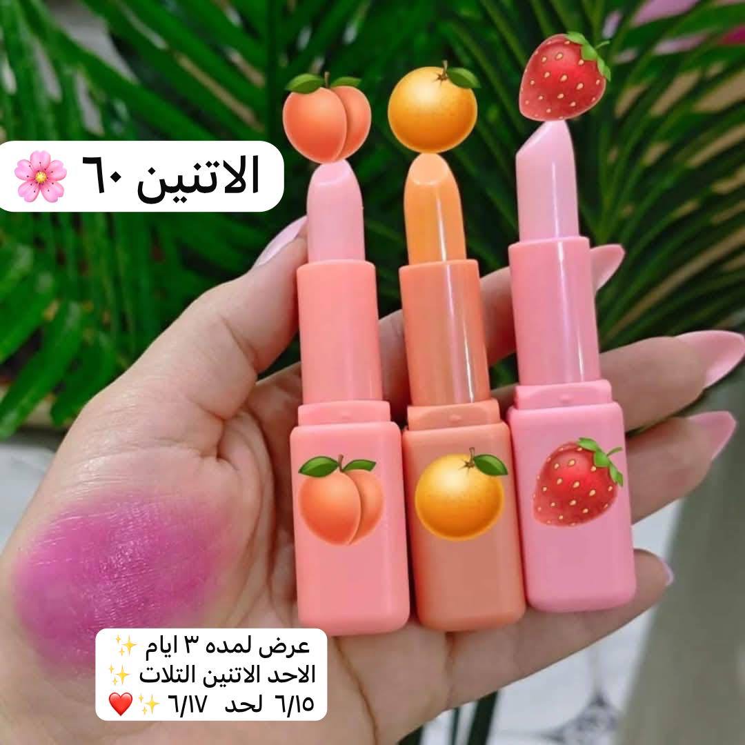 قطعتين ليب بالم روز جولد