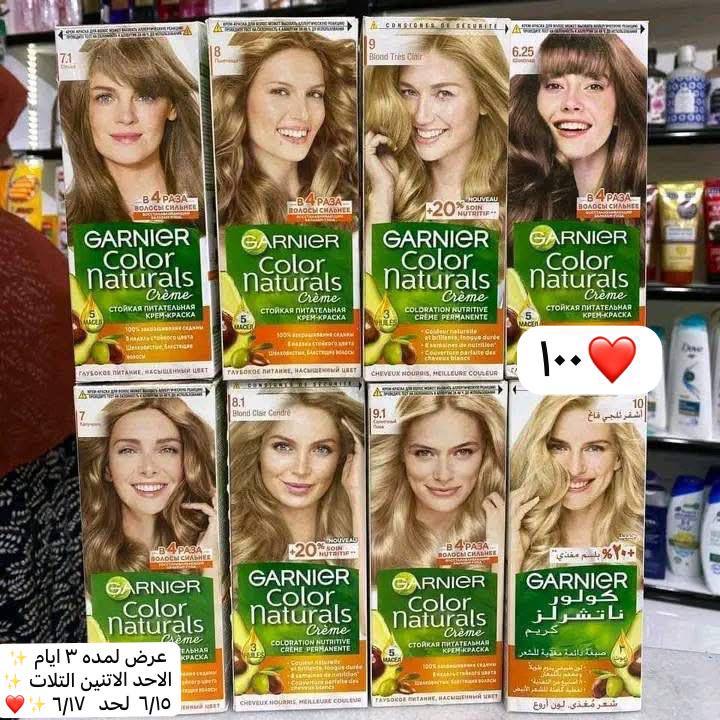 صبغة شعر غارنييه
