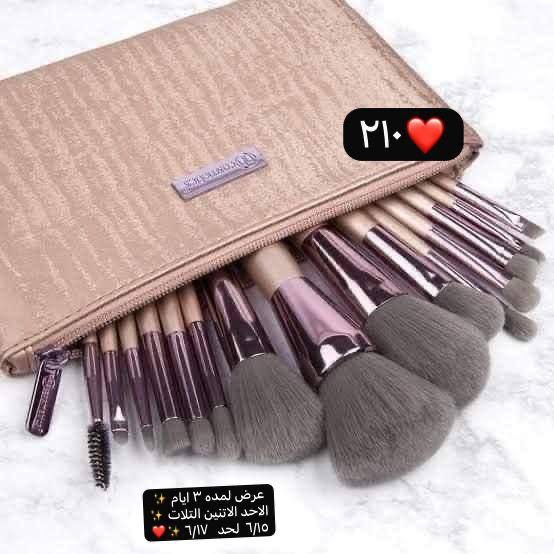 طقم فرش بي اتش الاوريجينال