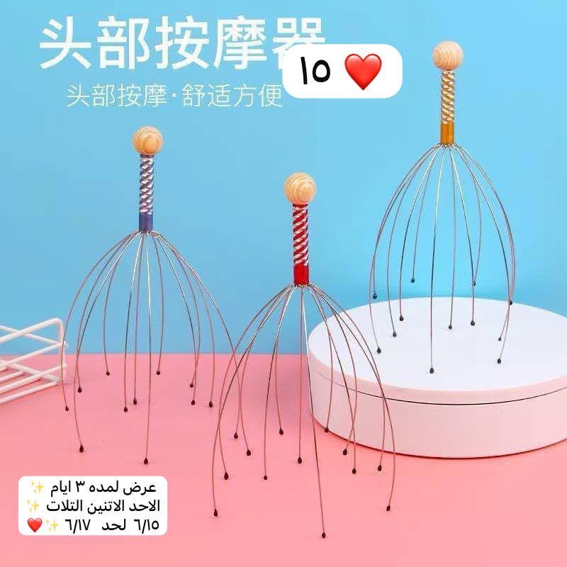 شوكة مساج الشعر