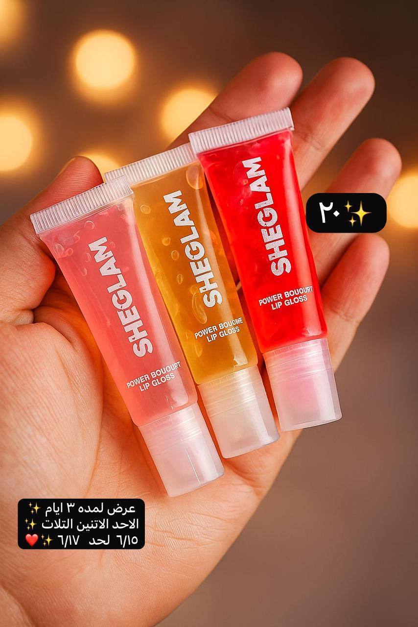 ليب جلوس شيجلام
