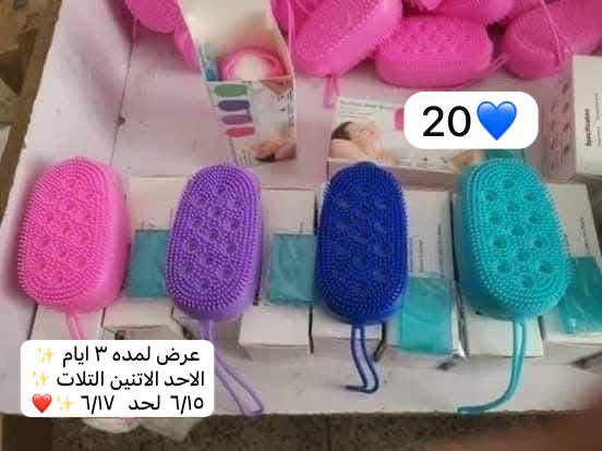 ليفه سليكون على شكل قطه