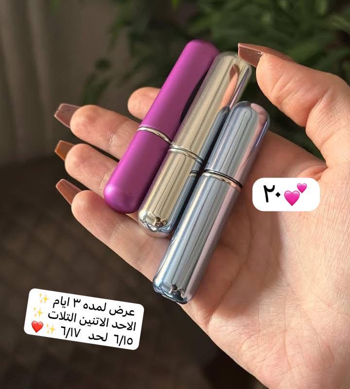 فارغه برفان جيب