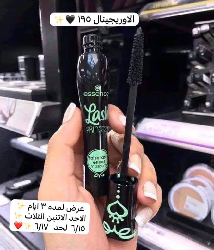 مسكره ايسينس خضراء اوريجينال