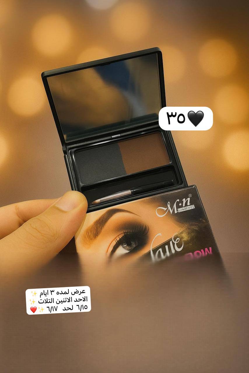 مصحح ام ان