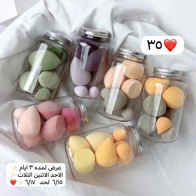 برطمان بيوتي بلندر