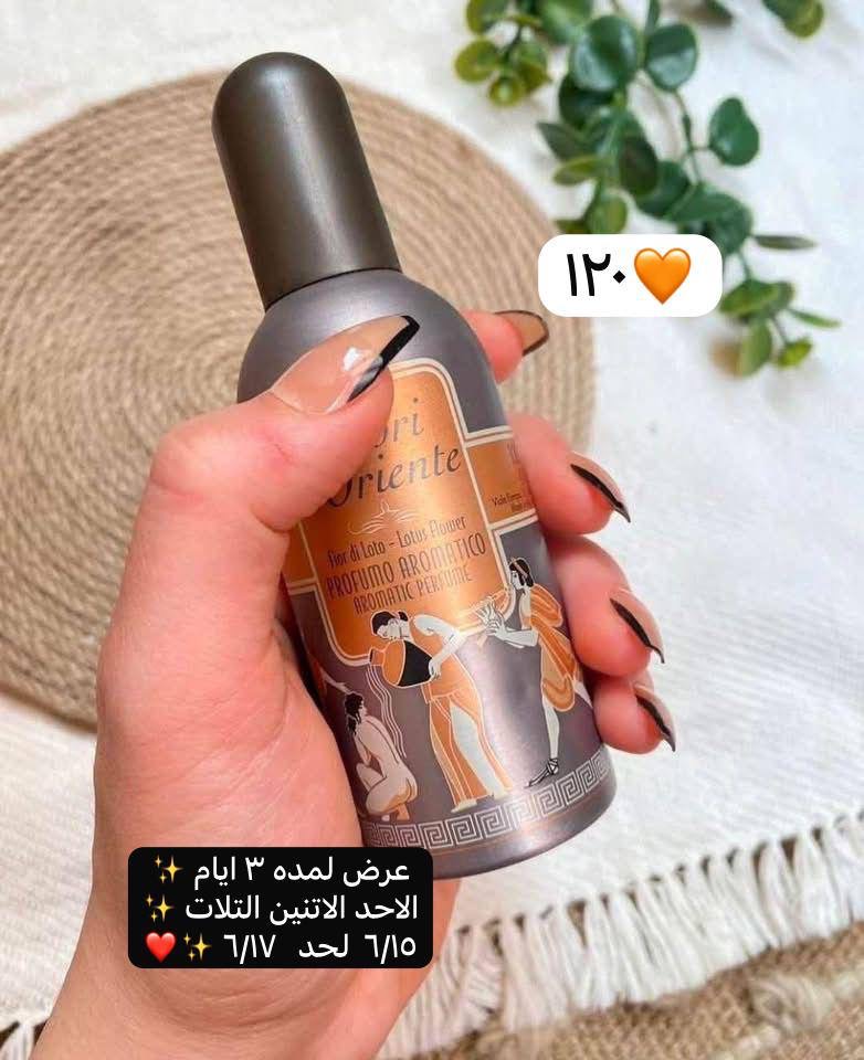 برفان تيزوري