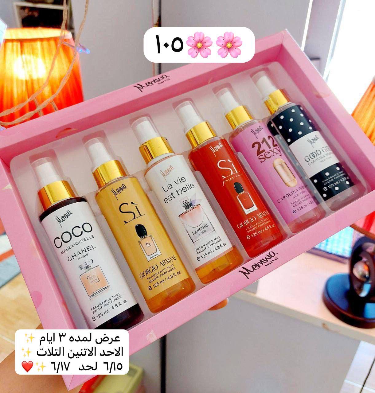 بوكس ميموا ٦ سبلاش