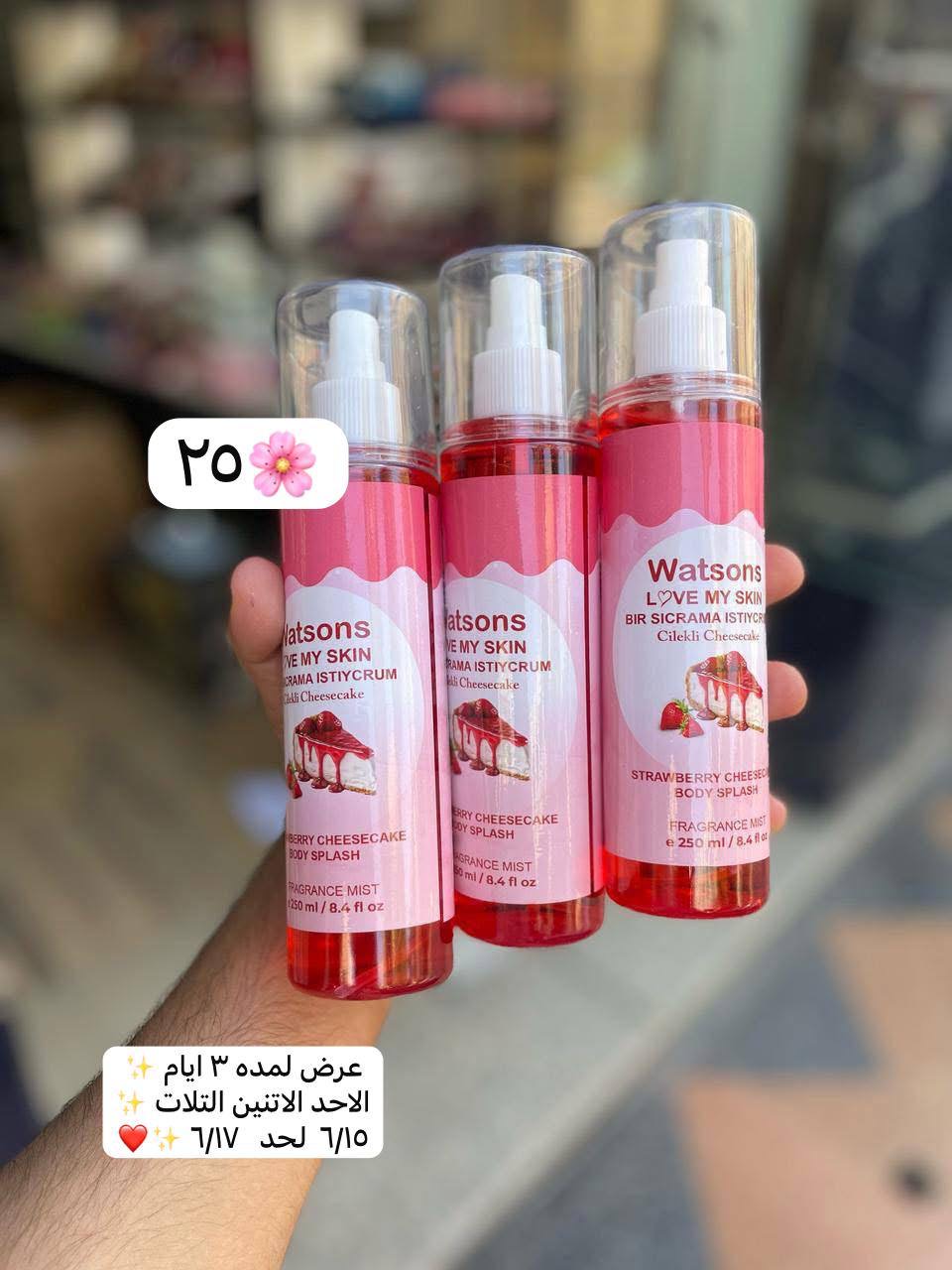 سبلاش تشيز كيك