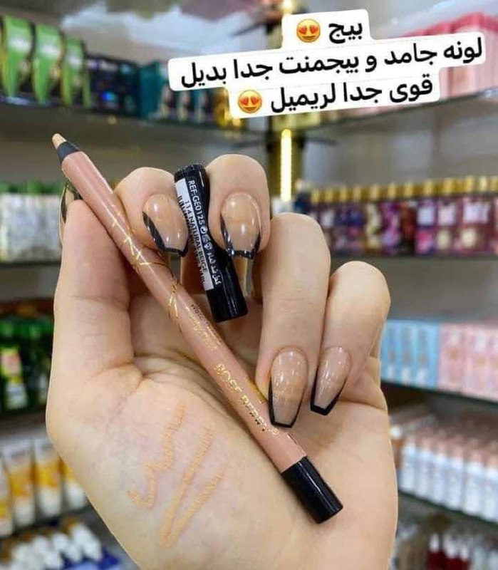 كحل الوان ثابت من روزبيري ٤٥ج متوفر ازرق ابيض اخضرفاتح وغامق و بيج بسسسسس