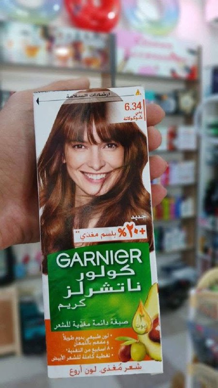 🌼صبغة غارنيه للشعر 🌼 🌼GARNIER🌼جميع الوان