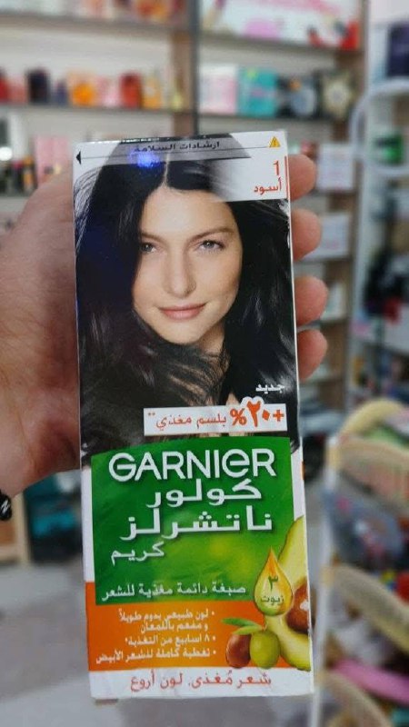🌼صبغة غارنيه للشعر 🌼 🌼GARNIER🌼جميع الوان