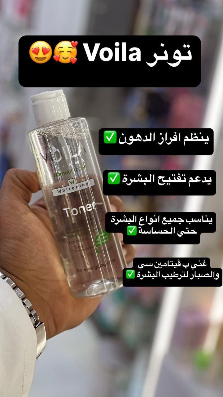 تونر فولا  بسعر 180ج