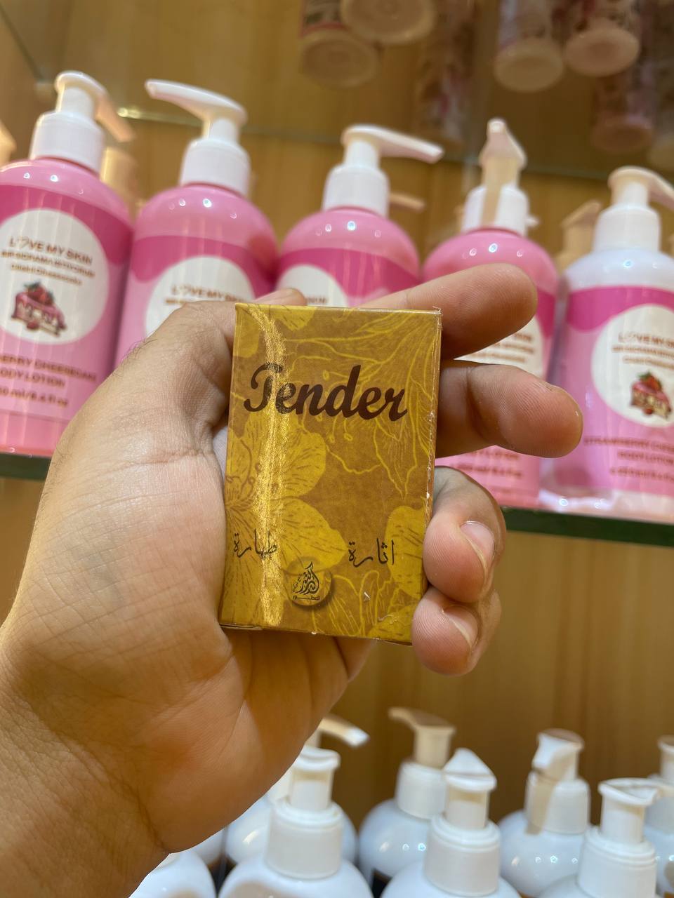 عرض المسك القطعة ب ٢٠ ج
