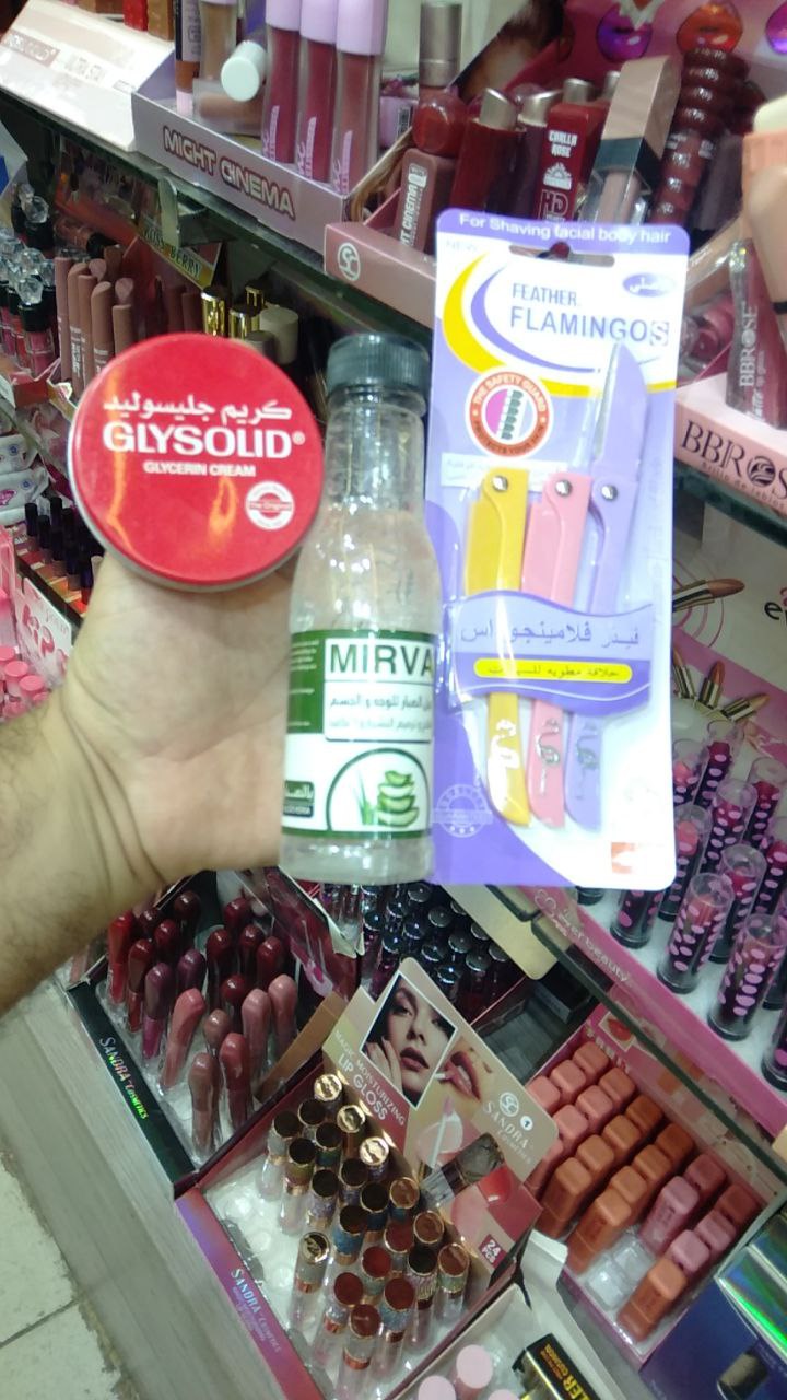 عرض الدمار فلامينجو+جل صبار +كريم جليسوليد بسعر اوعى 48ج