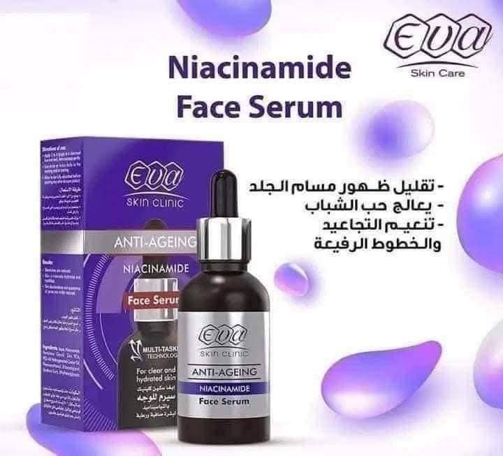 سيرم ايفا الناقص في السوق🤌🏻✨