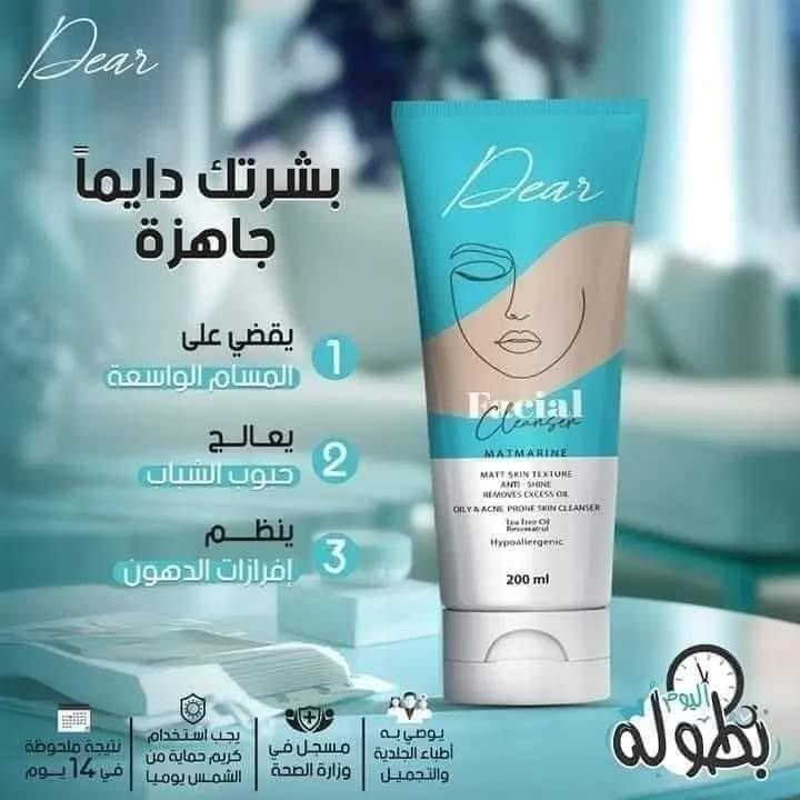 تعبتي من الحبوب وحسيتي إن كل المنتجات متشابهة ؟ 🤔