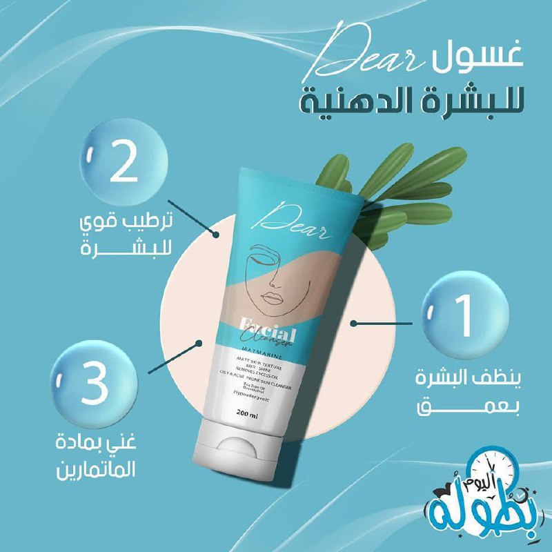 تعبتي من الحبوب وحسيتي إن كل المنتجات متشابهة ؟ 🤔