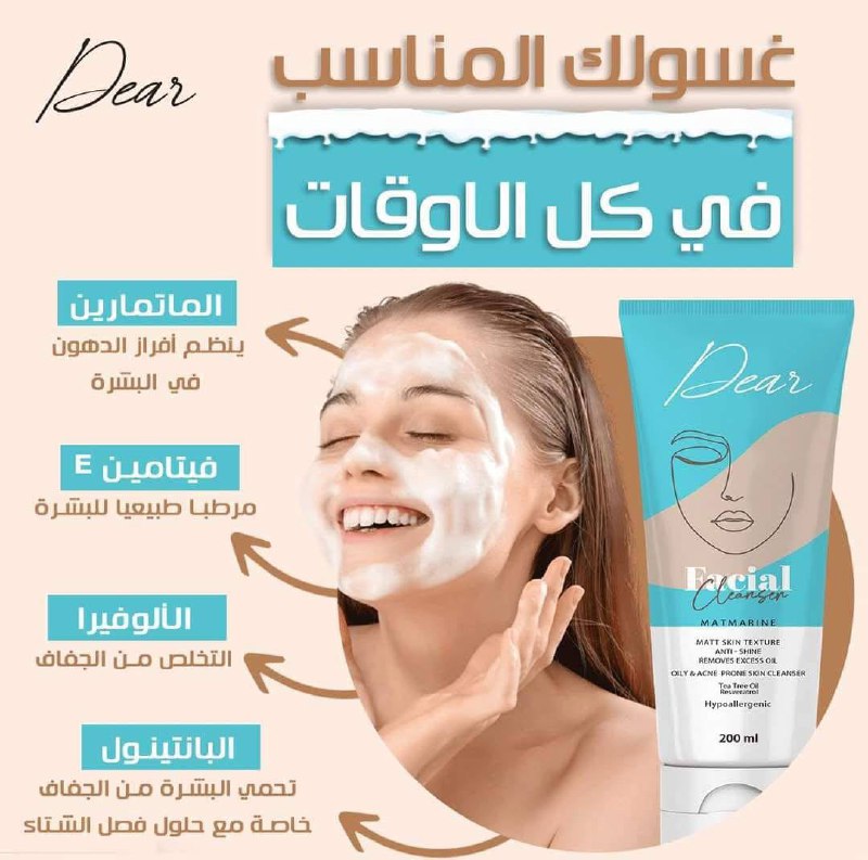 تعبتي من الحبوب وحسيتي إن كل المنتجات متشابهة ؟ 🤔