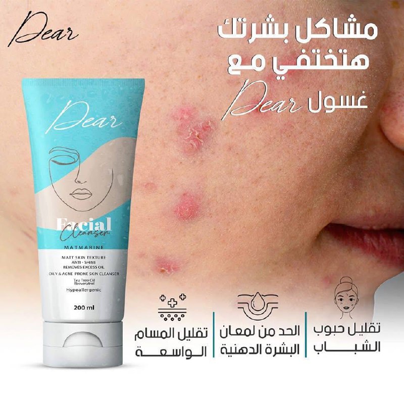 تعبتي من الحبوب وحسيتي إن كل المنتجات متشابهة ؟ 🤔