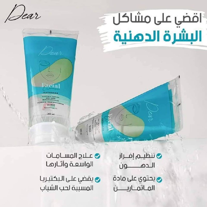 تعبتي من الحبوب وحسيتي إن كل المنتجات متشابهة ؟ 🤔