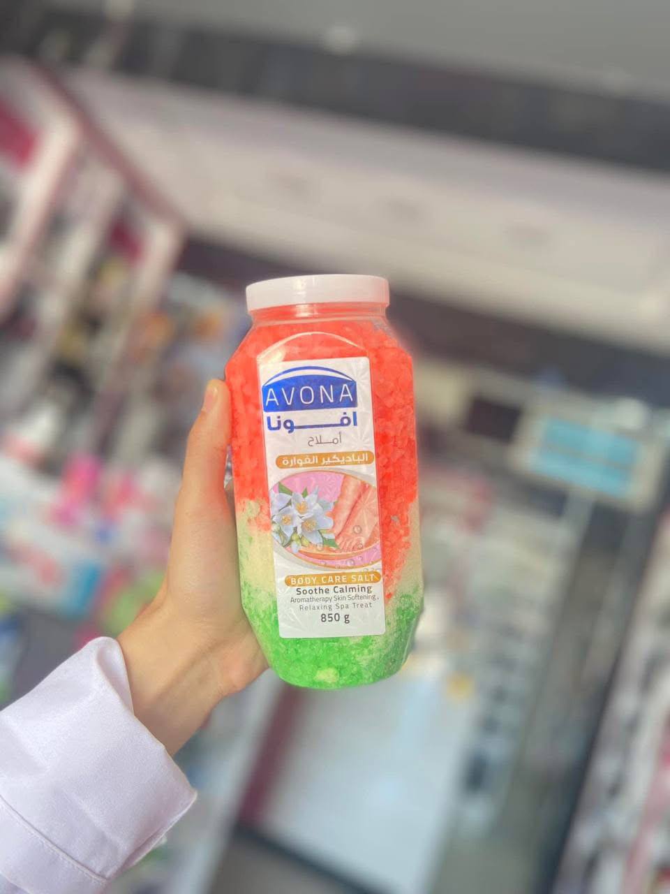 املاح الباديكير الفوراة من افونا 🌟💦💃🏻🥰