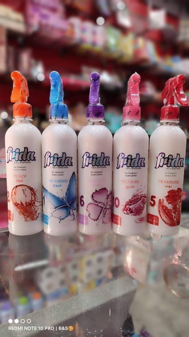 معطر فريده وصل