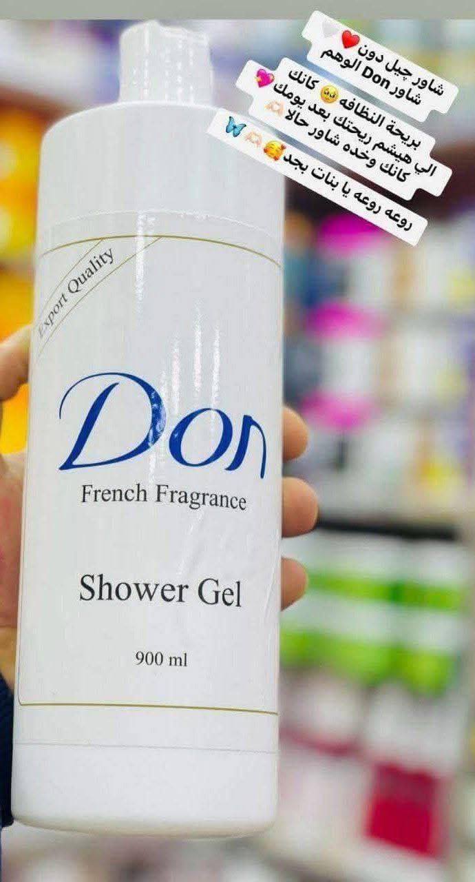 شاور دون ٦٥ج