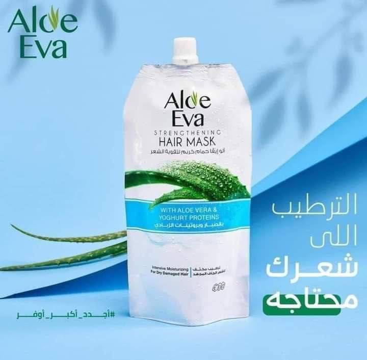 سمعتوا عن حمام كريم الو ايفا الجديد رهيب بجد🥹♥️♥️