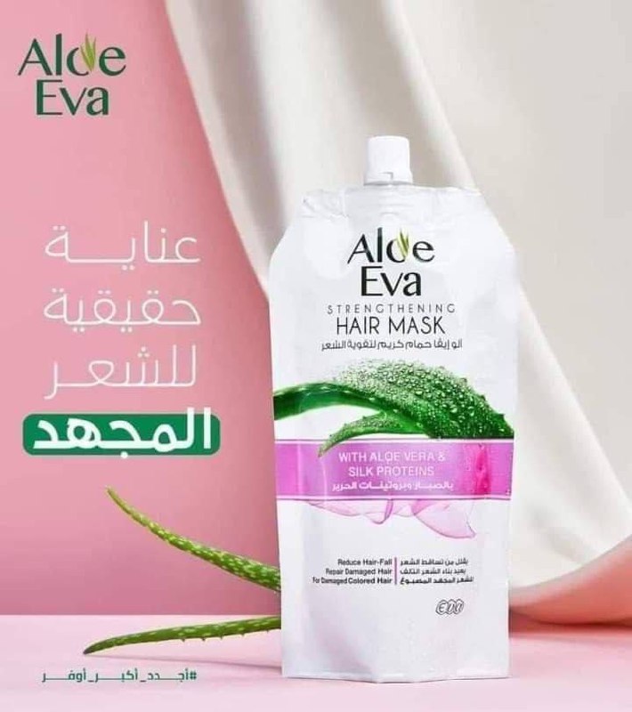 سمعتوا عن حمام كريم الو ايفا الجديد رهيب بجد🥹♥️♥️