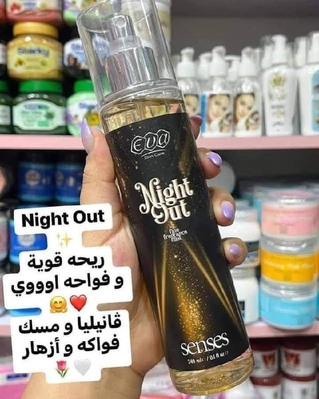 سبلاش ايفا الاوريجنال وصل