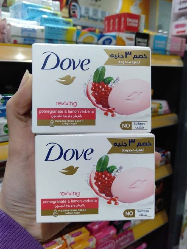 صابونه دوف الاصليه Dove🩷🩷