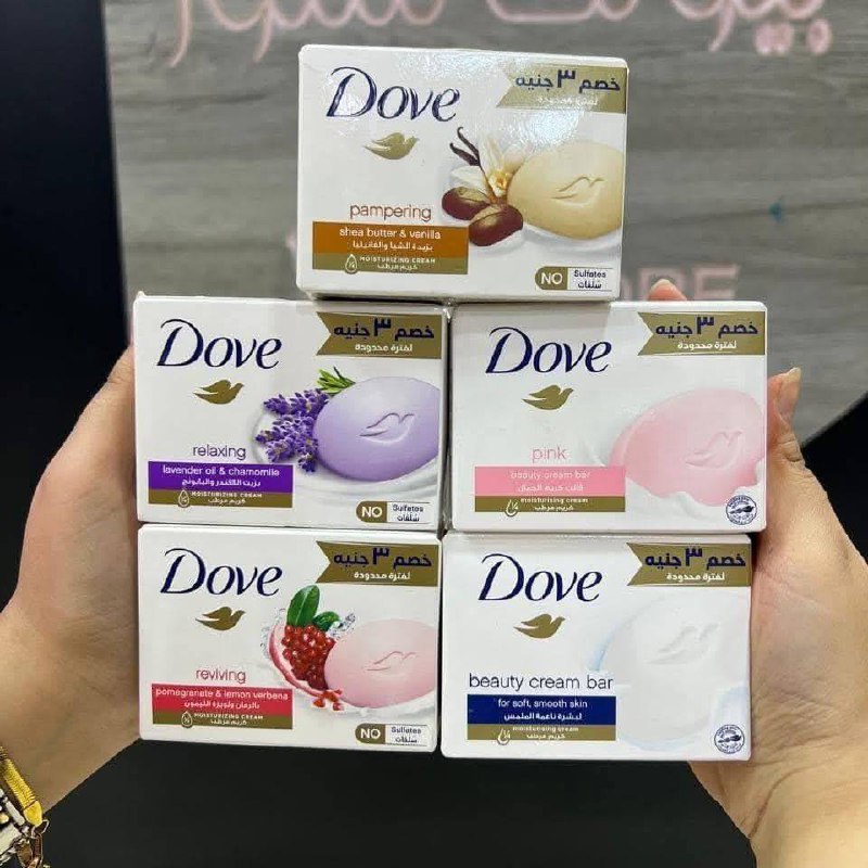 صابونه دوف الاصليه Dove🩷🩷