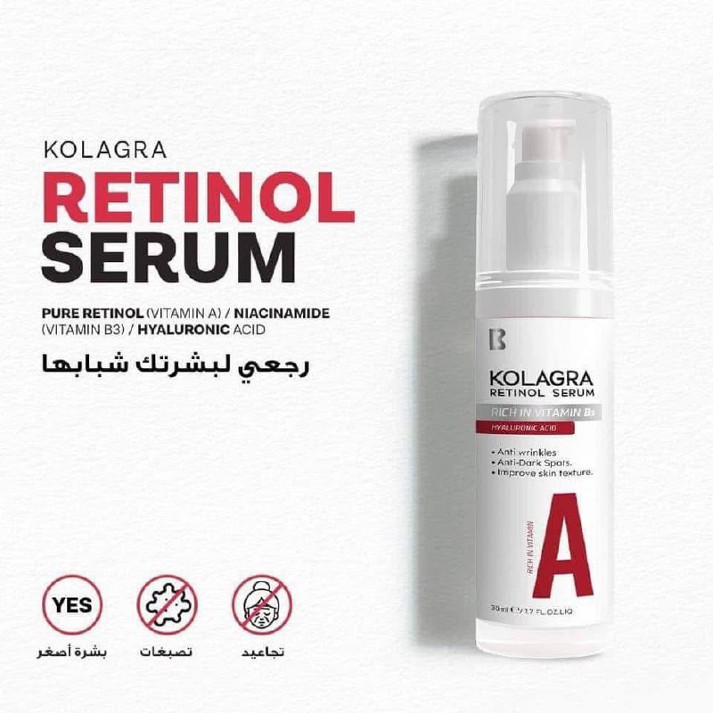KOLAGRA RETINOL SERUM ✨