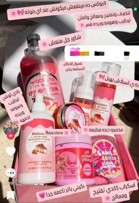 يلا بينا اجمد عرض تشيز كيك مكون من 7 قطع وكل ده بكام 335ج عند فكتوريا وبس ❤️🌺❤️🌷🌺🌺🌷😘