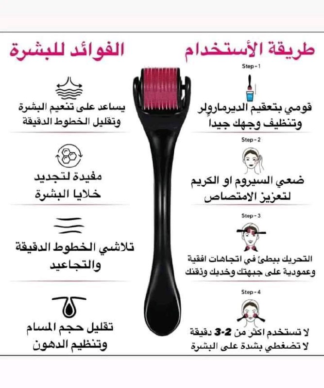 ديرمارول ٢٥ج