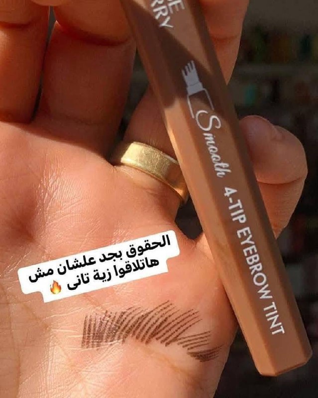 قلم سنون روزبيري
