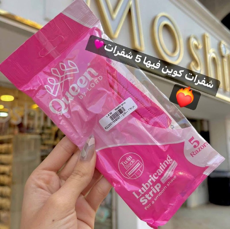 شفرات كوين ١٧.٥ج