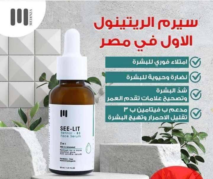 🎀SEE-LIT Hyaluronic Acid Serum ✨️✨️