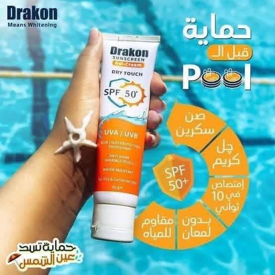 صن بلوك دراكون جل ١٠٠ج