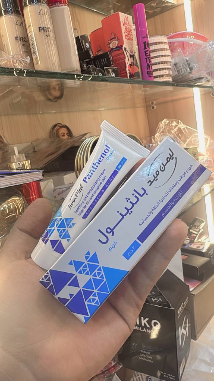 لو بتدوري على كريم مرطب بتركيبة فعالة وتناسب بشرتك، يبقى بانثينول النيل هو الاختيار الصح