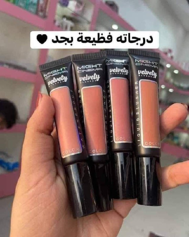 تنت مايت سينما جه بالدرجات الجامده جدا🍓🍒🍓💞💓💕