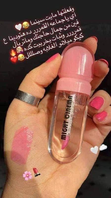 اجمد ملمع من مايت سينما عندنا بس