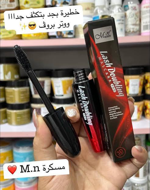 مسكره ام ان الحمراء 75ج