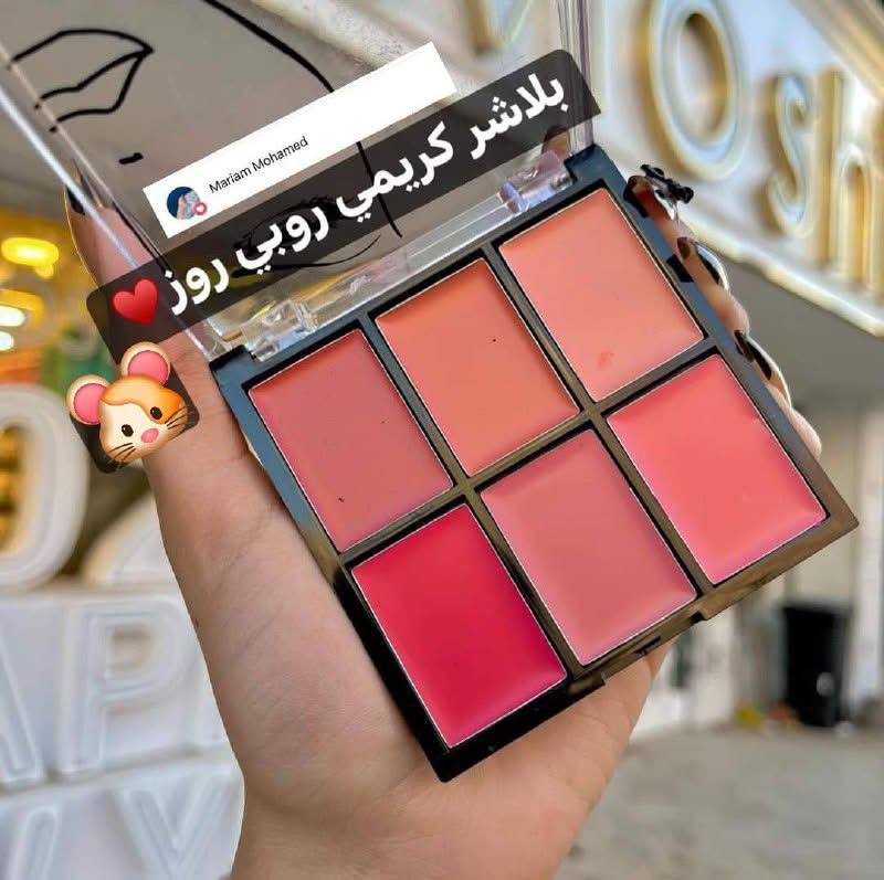 بلاشر كريمي روبي روز
