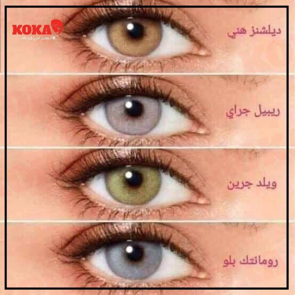 عدسات ديسيو الاصليه ☝️💪❤️
