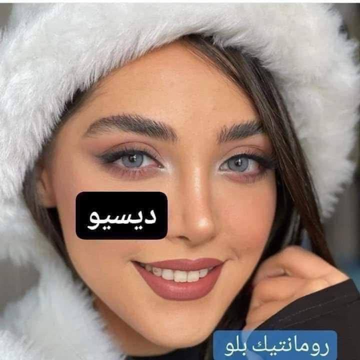 عدسات ديسيو الاصليه ☝️💪❤️