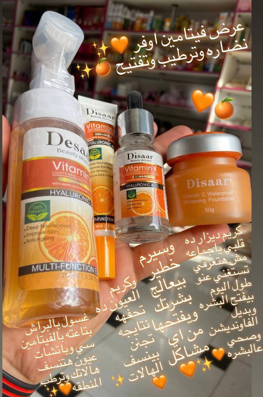 عرض ديزار  ٢٦٠ج