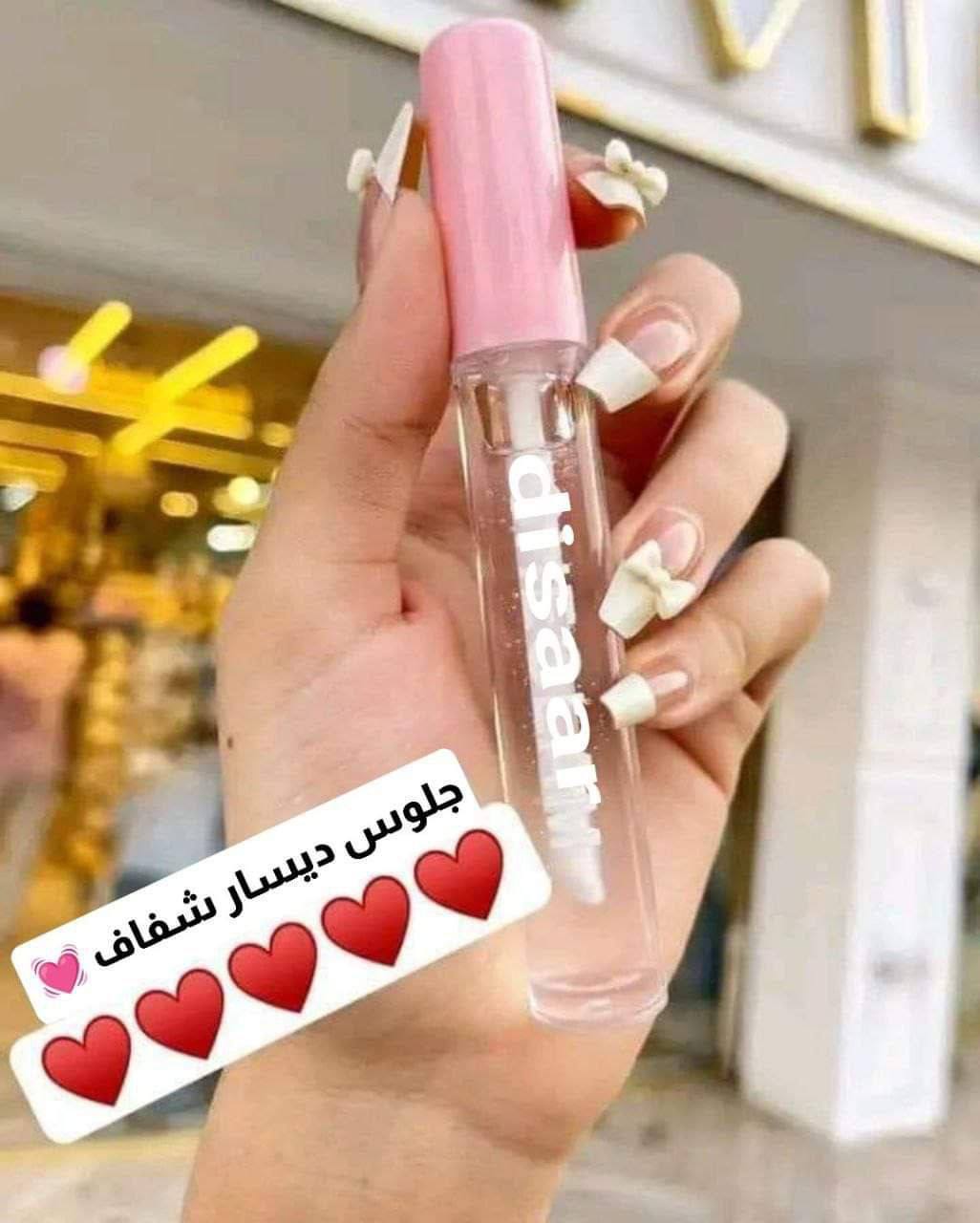 ملمع ديزار ٢٠