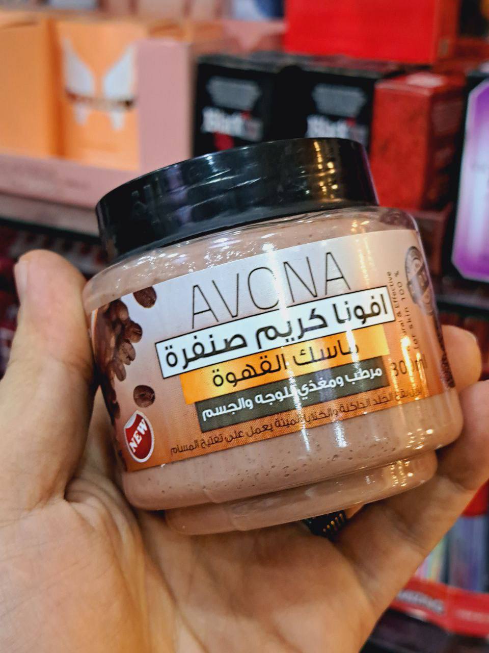 سكربات افونا ١٥ج